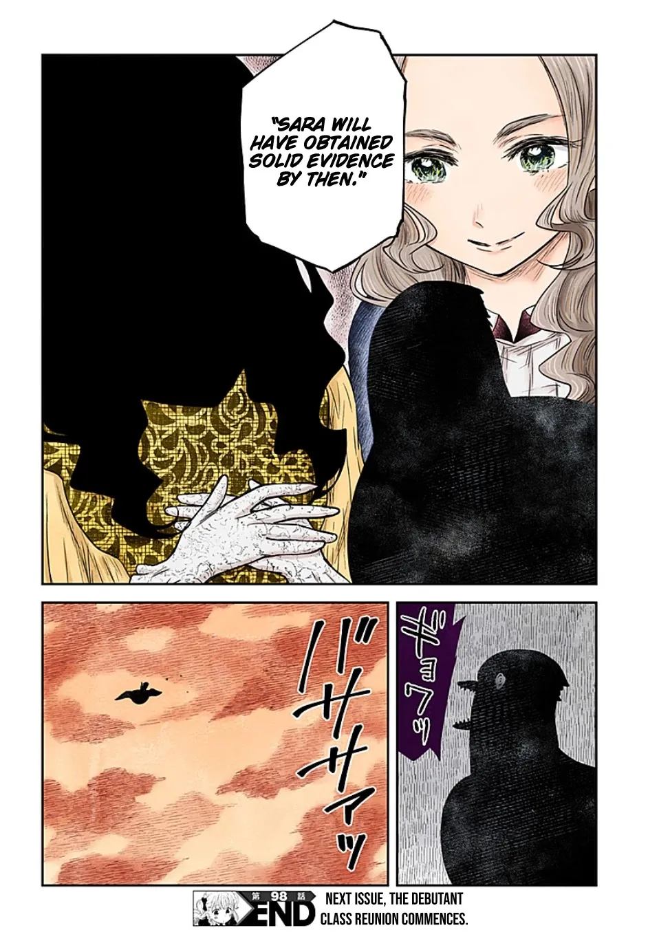 Read Shadow House chapter 98 image 16 on Lezhin