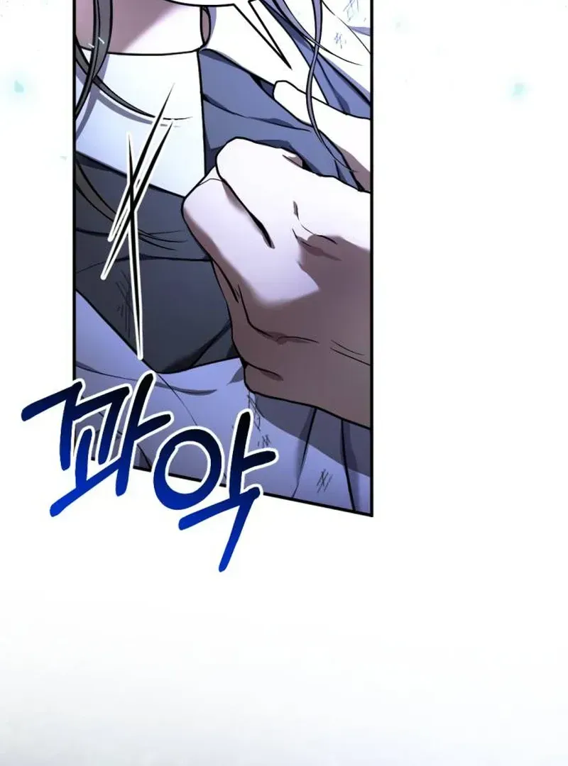 Read Shadow in Paradise chapter 1.1 image 37 on Lezhin