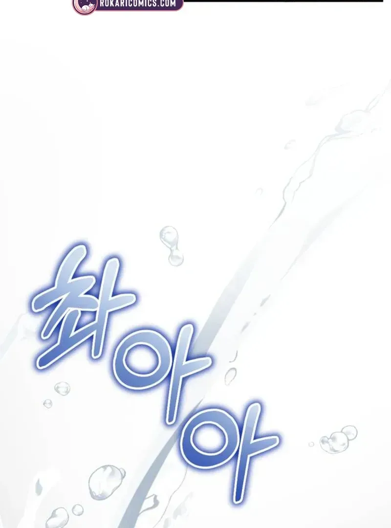 Read Shadow in Paradise chapter 1.1 image 76 on Lezhin