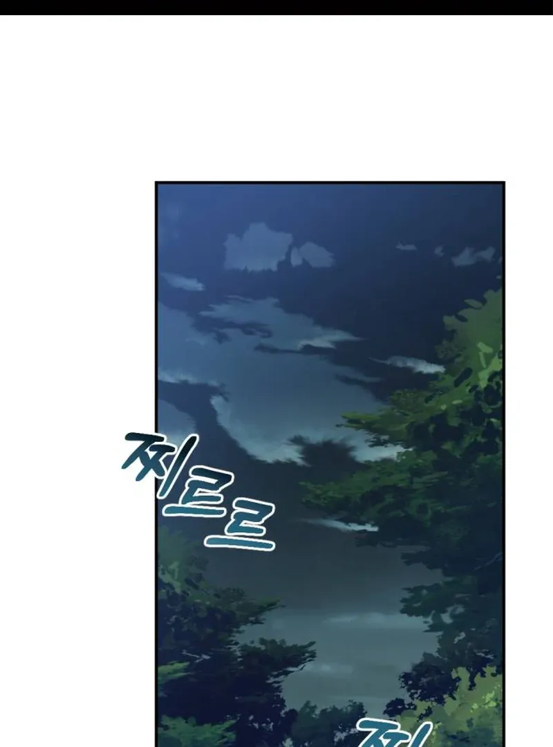 Read Shadow in Paradise chapter 1 image 1 on Lezhin