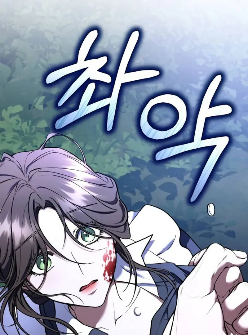 Read Shadow in Paradise chapter 1 image 39 on Lezhin