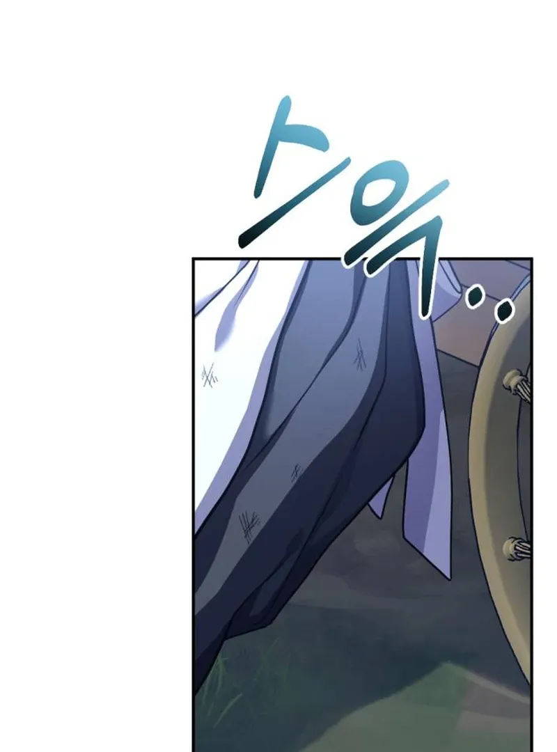 Read Shadow in Paradise chapter 1 image 63 on Lezhin