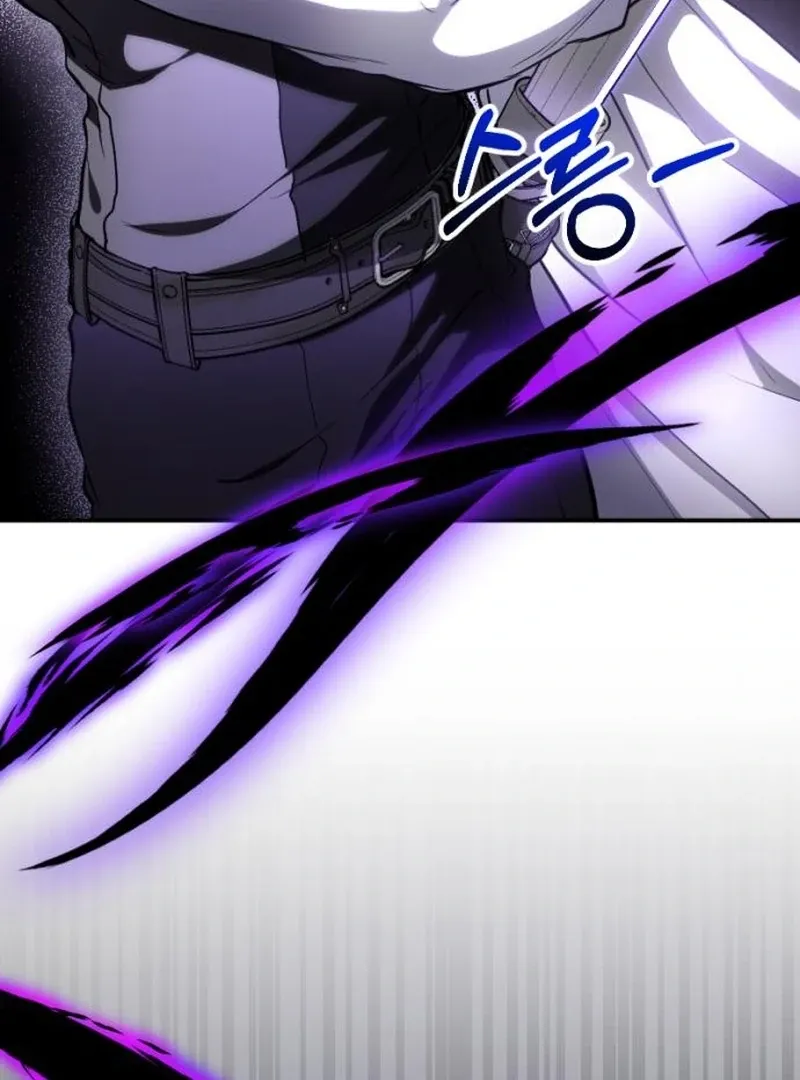 Read Shadow in Paradise chapter 12 image 12 on Lezhin