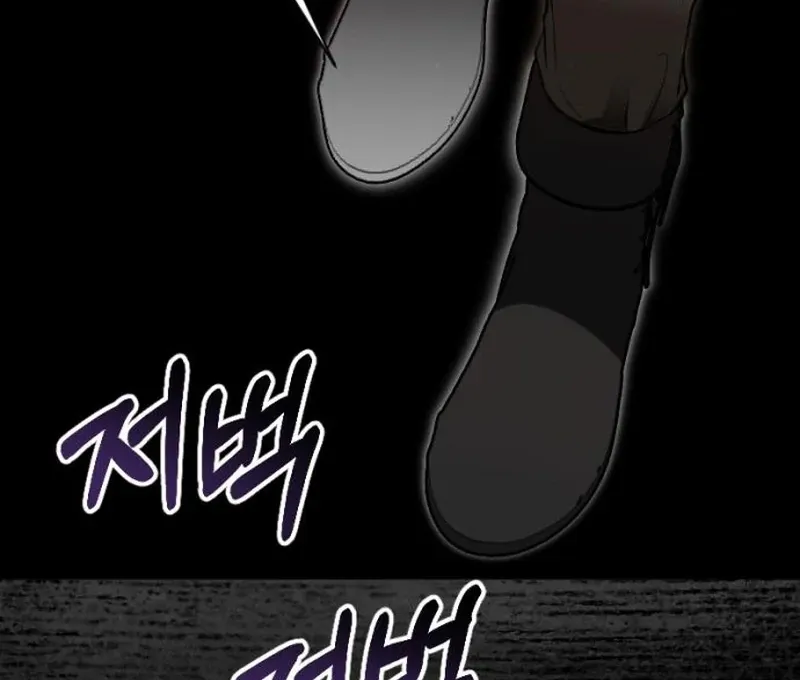 Read Shadow in Paradise chapter 12 image 55 on Lezhin