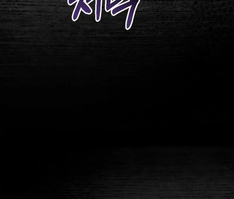 Read Shadow in Paradise chapter 12 image 56 on Lezhin