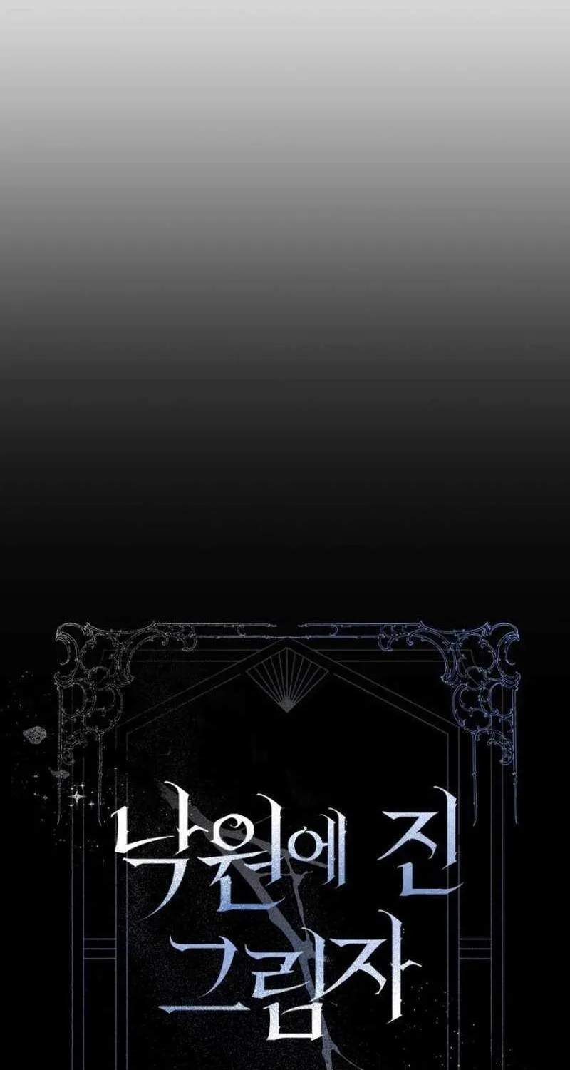 Read Shadow in Paradise chapter 14 image 44 on Lezhin