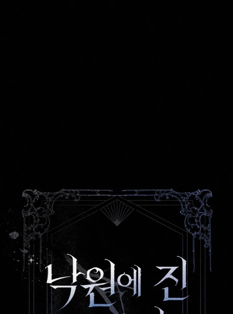 Read Shadow in Paradise chapter 15 image 10 on Lezhin