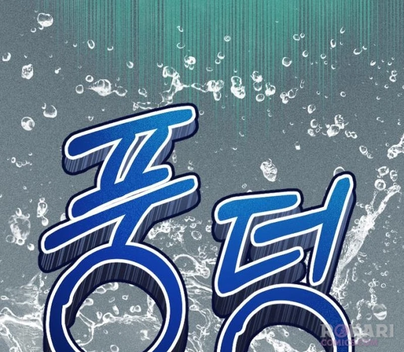Read Shadow in Paradise chapter 22 image 23 on Lezhin