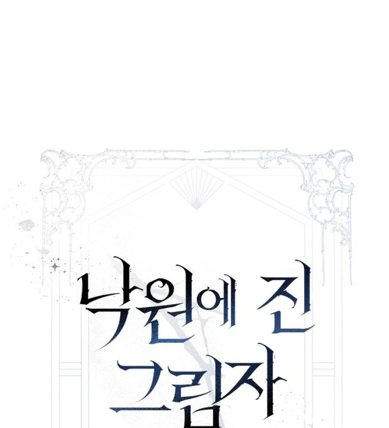 Read Shadow in Paradise chapter 22 image 40 on Lezhin