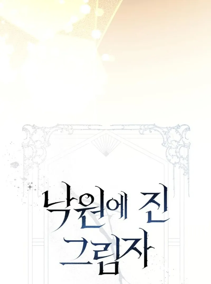 Read Shadow in Paradise chapter 3 image 53 on Lezhin