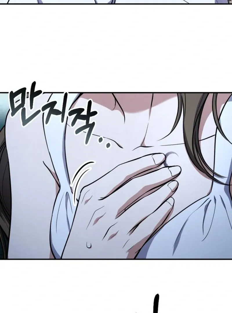 Read Shadow in Paradise chapter 3 image 89 on Lezhin