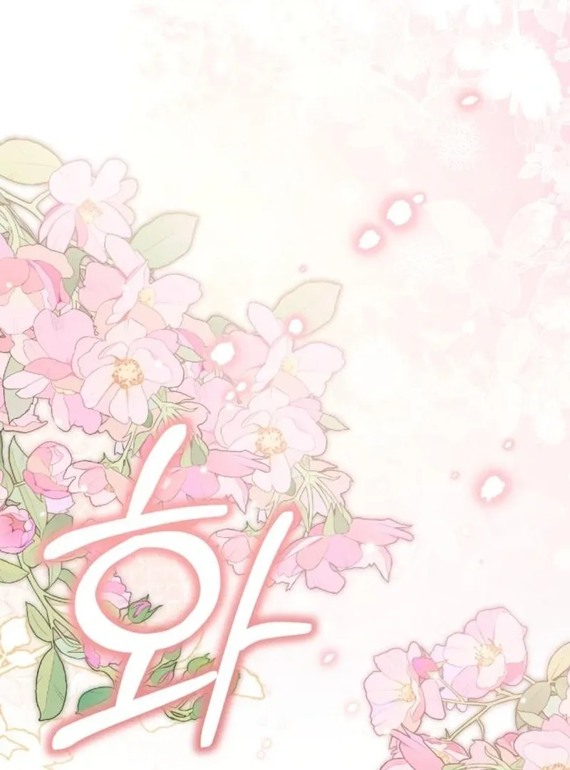 Read Shadow in Paradise chapter 4 image 24 on Lezhin