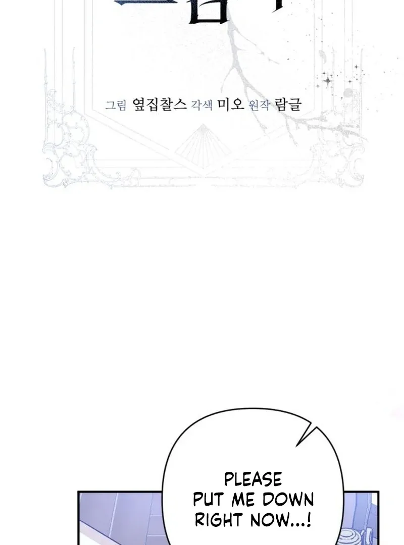 Read Shadow in Paradise chapter 4 image 30 on Lezhin