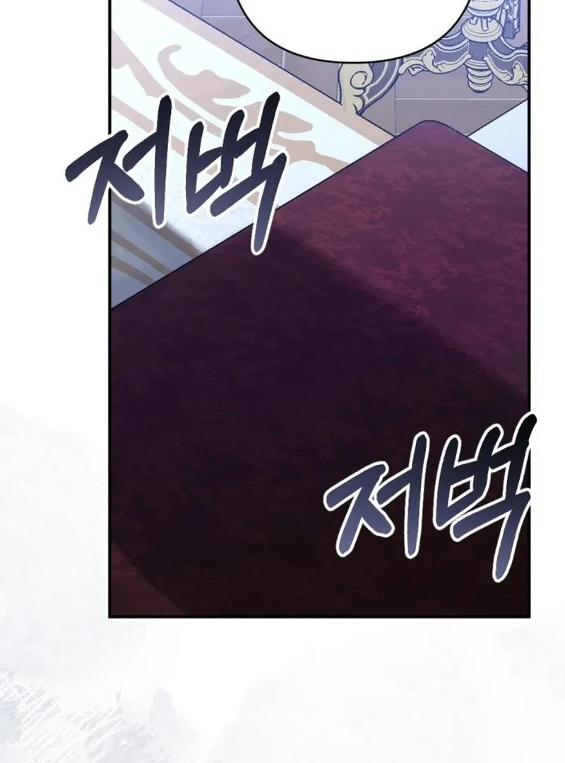 Read Shadow in Paradise chapter 4 image 31 on Lezhin