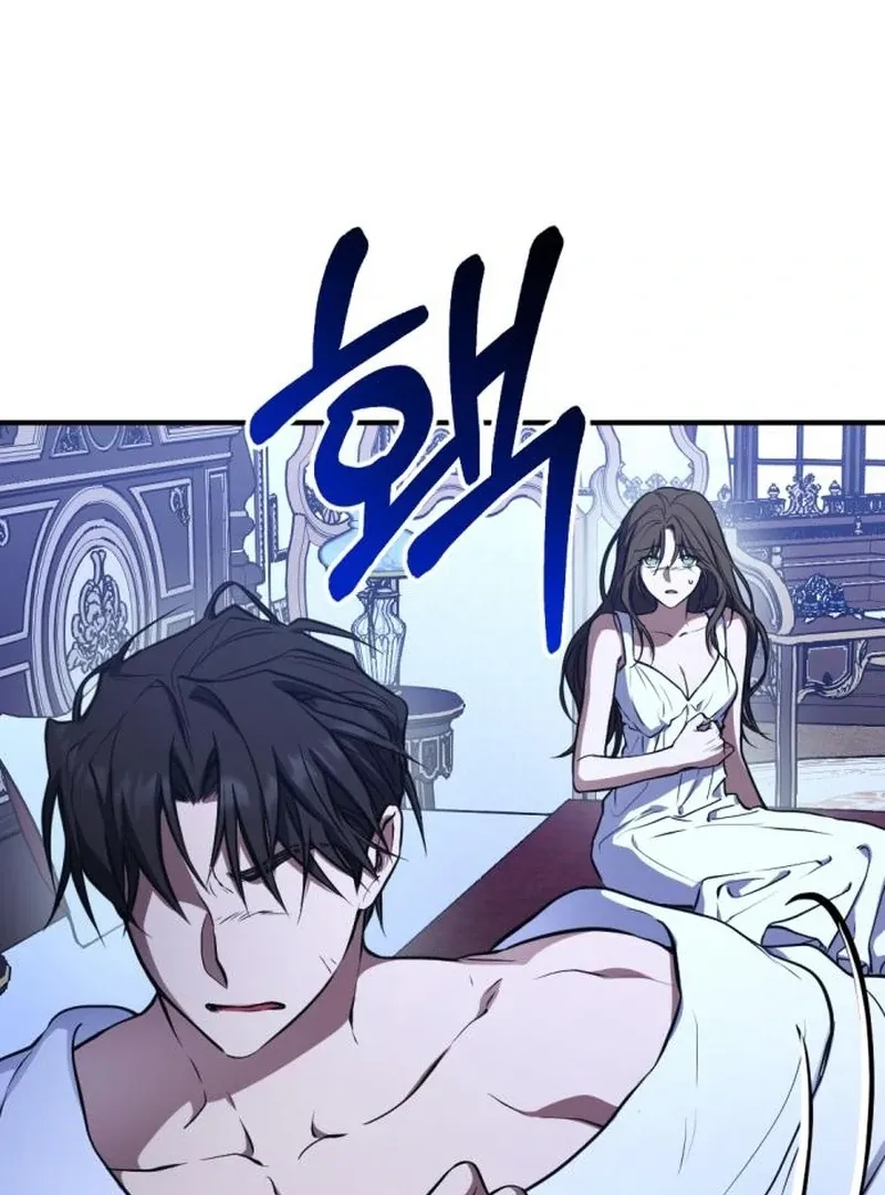 Read Shadow in Paradise chapter 4 image 60 on Lezhin
