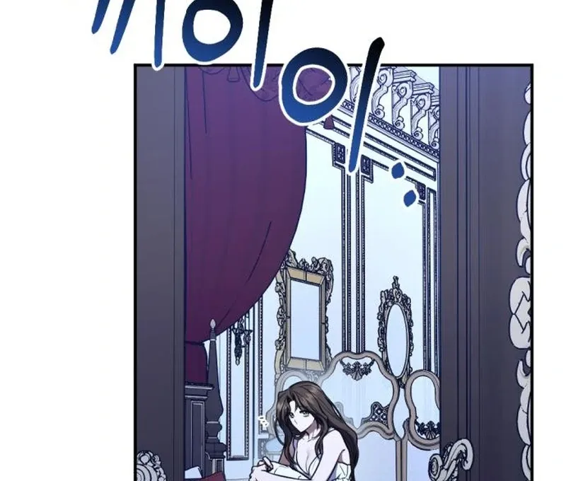 Read Shadow in Paradise chapter 4 image 85 on Lezhin