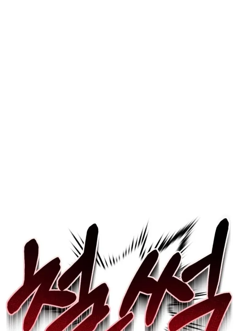 Read Shadow in Paradise chapter 5 image 62 on Lezhin