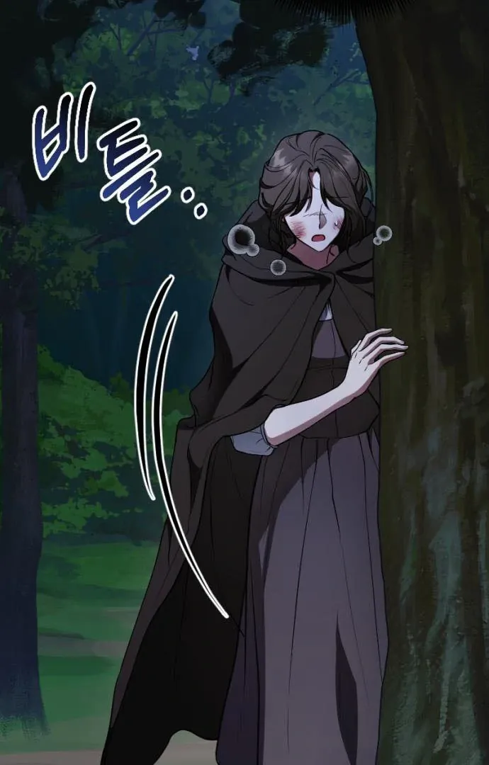 Read Shadow in Paradise chapter 7 image 12 on Lezhin