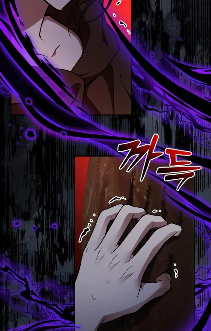 Read Shadow in Paradise chapter 7 image 18 on Lezhin
