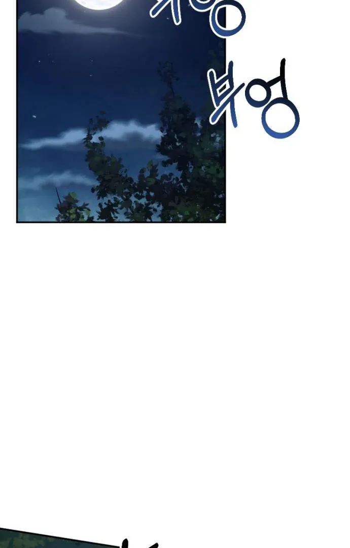 Read Shadow in Paradise chapter 7 image 2 on Lezhin