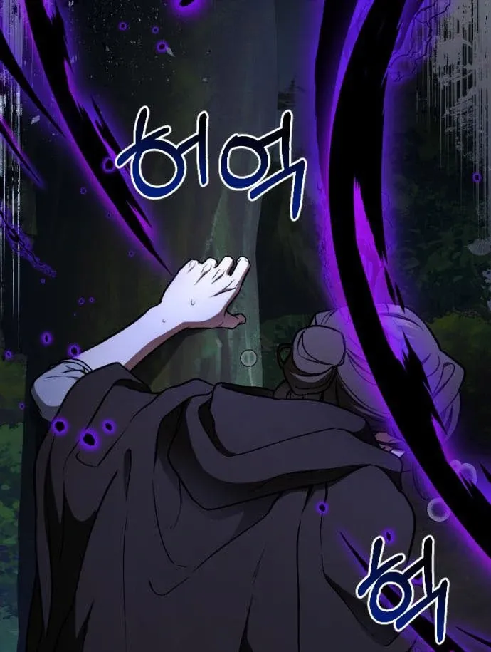 Read Shadow in Paradise chapter 7 image 20 on Lezhin