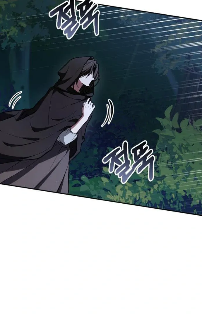 Read Shadow in Paradise chapter 7 image 3 on Lezhin