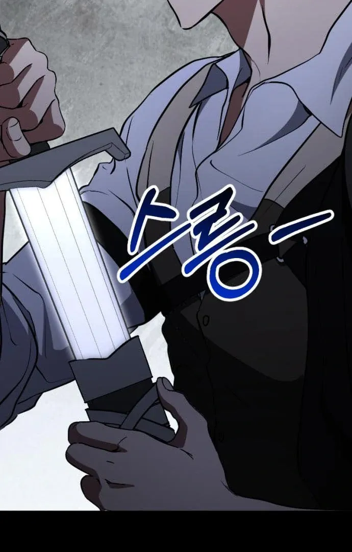 Read Shadow in Paradise chapter 7 image 78 on Lezhin