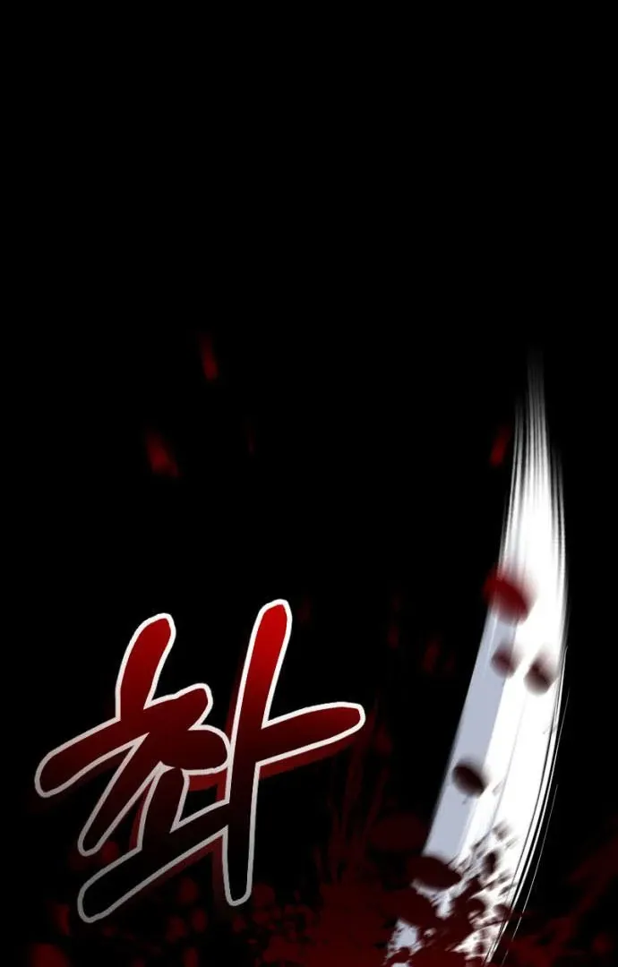 Read Shadow in Paradise chapter 7 image 79 on Lezhin
