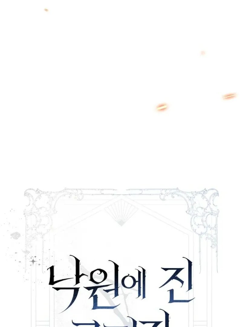 Read Shadow in Paradise chapter 8 image 34 on Lezhin