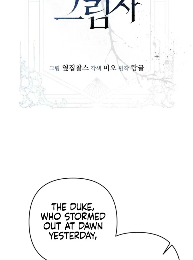 Read Shadow in Paradise chapter 8 image 35 on Lezhin