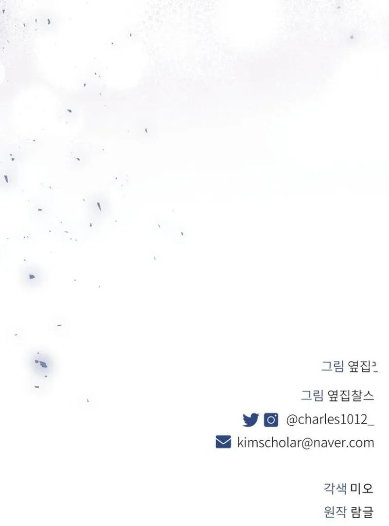 Read Shadow in Paradise chapter 9 image 119 on Lezhin