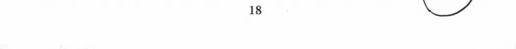 Read Shadow Lady chapter 18 image 37 on Lezhin
