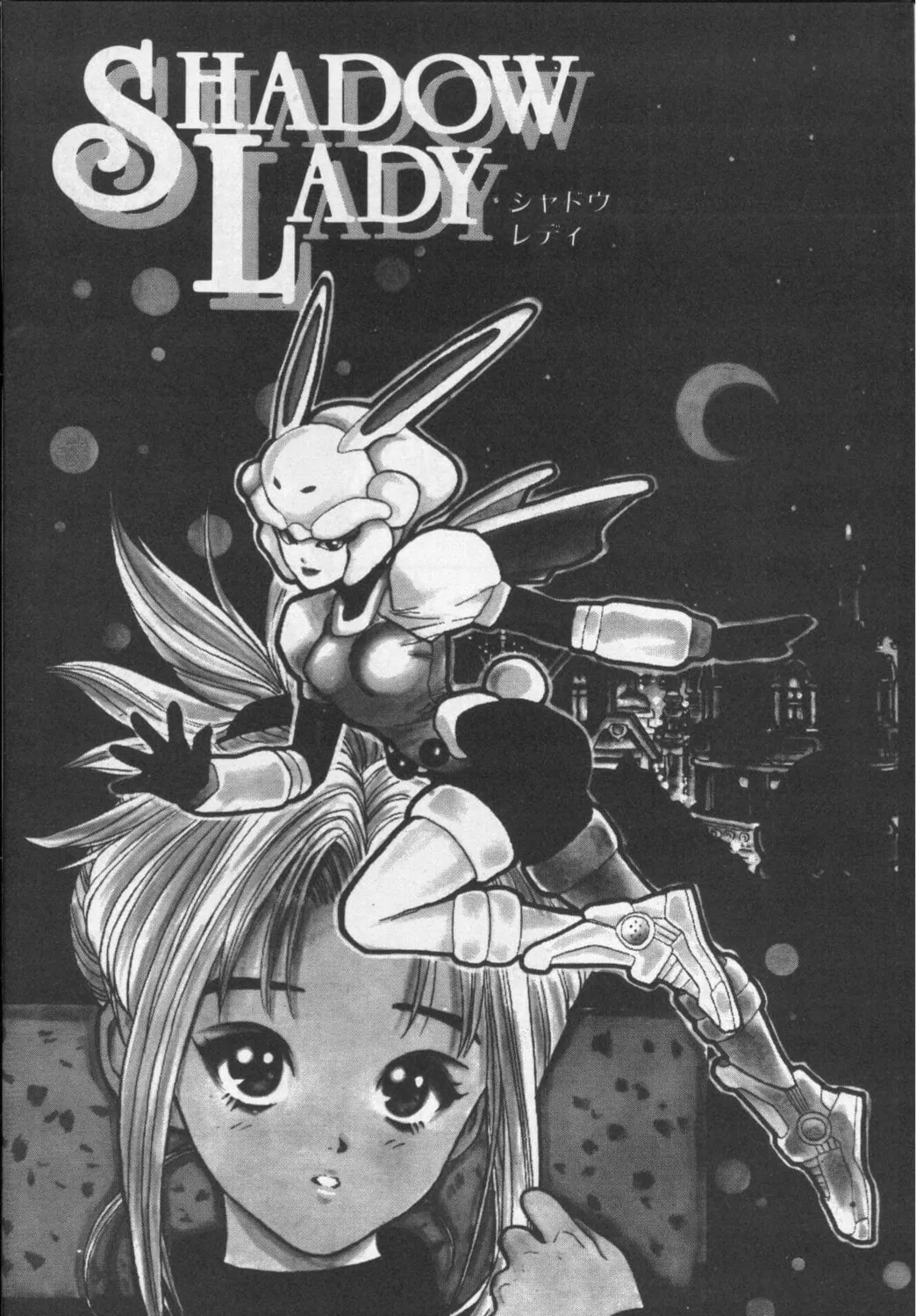 Read Shadow Lady chapter 24 image 2 on Lezhin