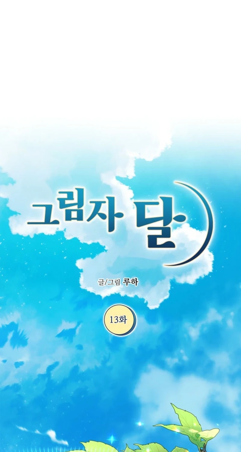 Read Shadow Moon chapter 13 image 7 on Lezhin
