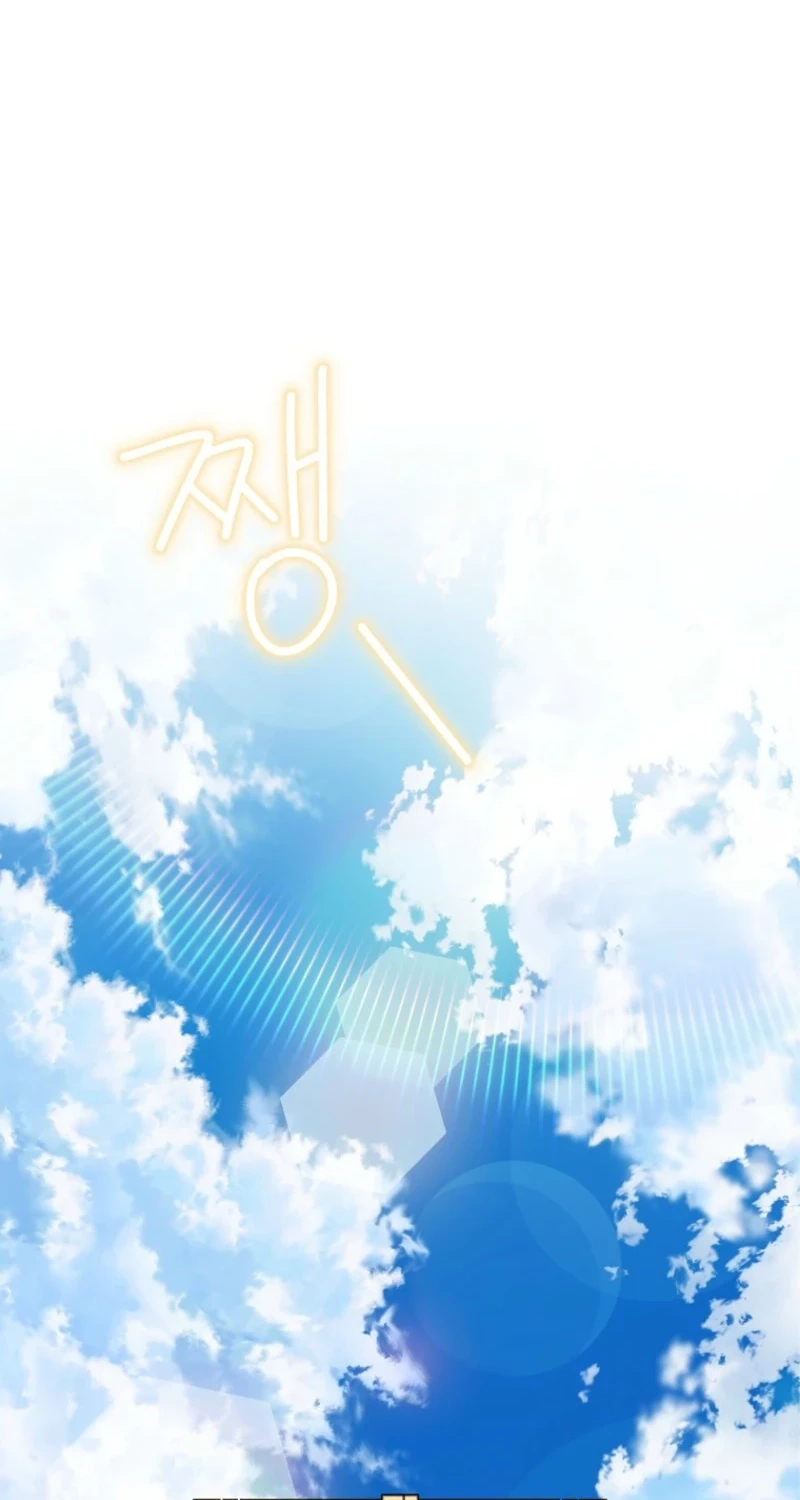 Read Shadow Moon chapter 16 image 1 on Lezhin