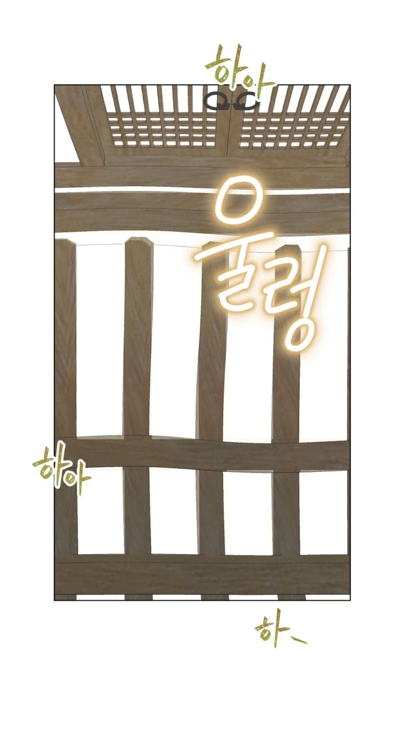 Read Shadow Moon chapter 17 image 33 on Lezhin