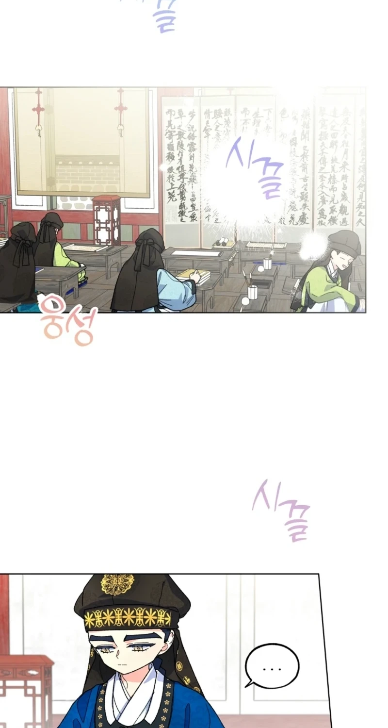 Read Shadow Moon chapter 18 image 12 on Lezhin