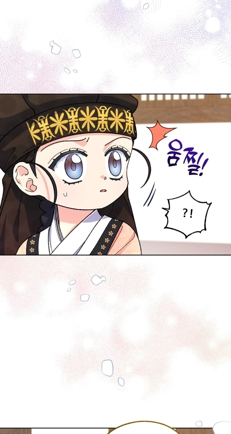 Read Shadow Moon chapter 22 image 20 on Lezhin