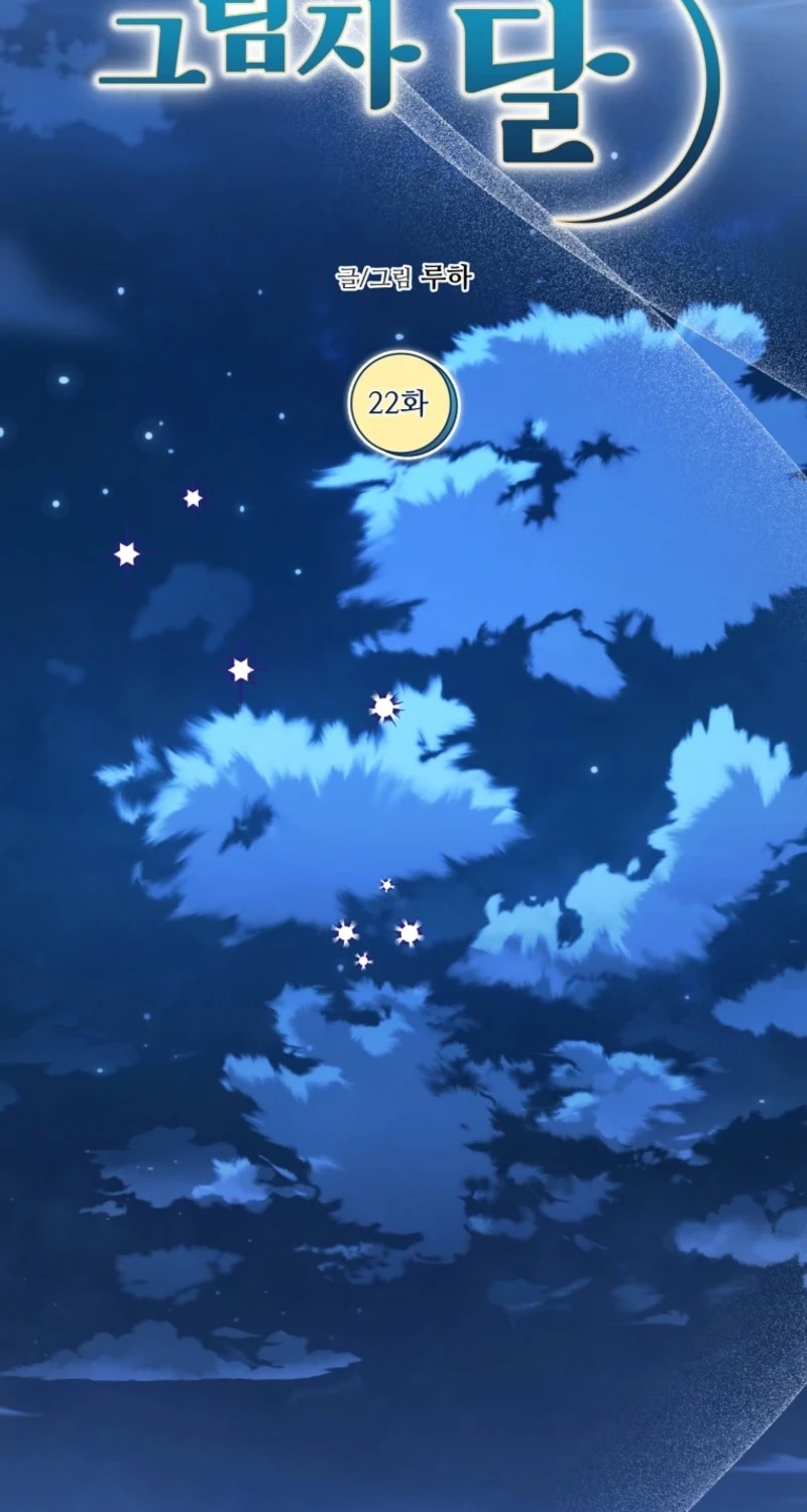 Read Shadow Moon chapter 22 image 40 on Lezhin
