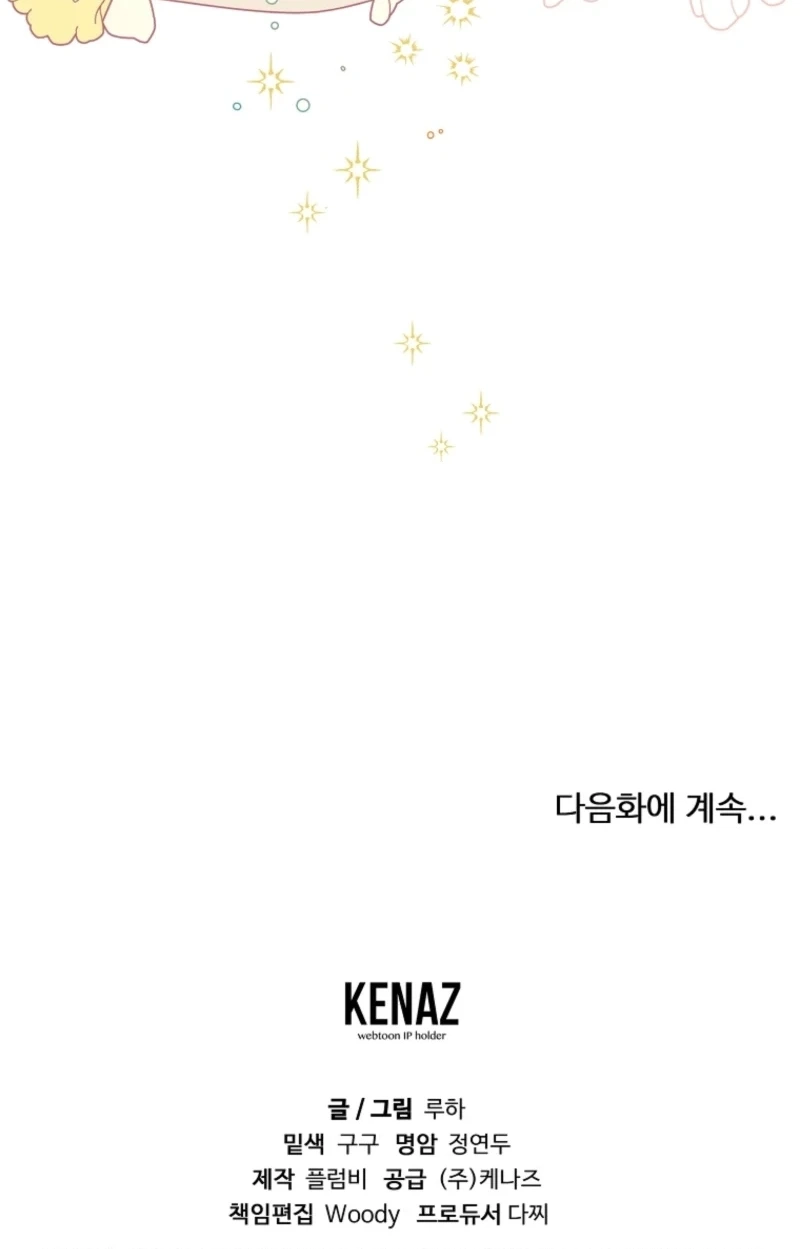 Read Shadow Moon chapter 22 image 80 on Lezhin