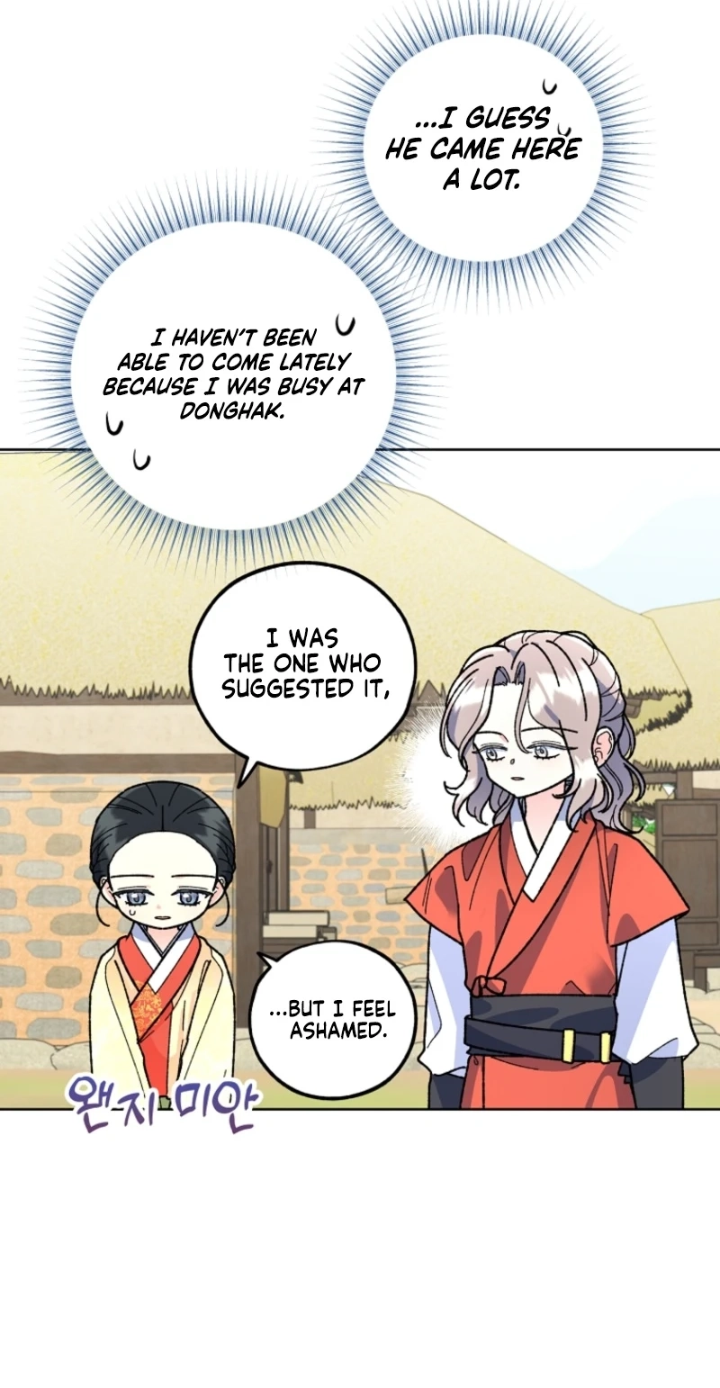 Read Shadow Moon chapter 23 image 12 on Lezhin