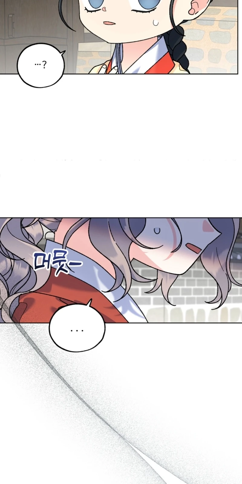 Read Shadow Moon chapter 23 image 55 on Lezhin