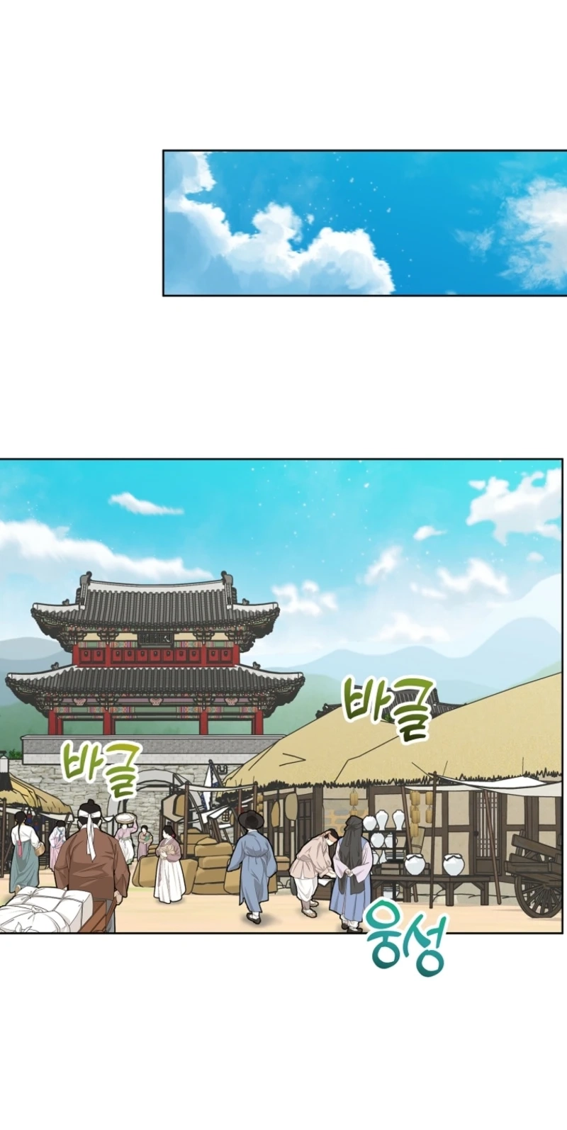 Read Shadow Moon chapter 23 image 62 on Lezhin