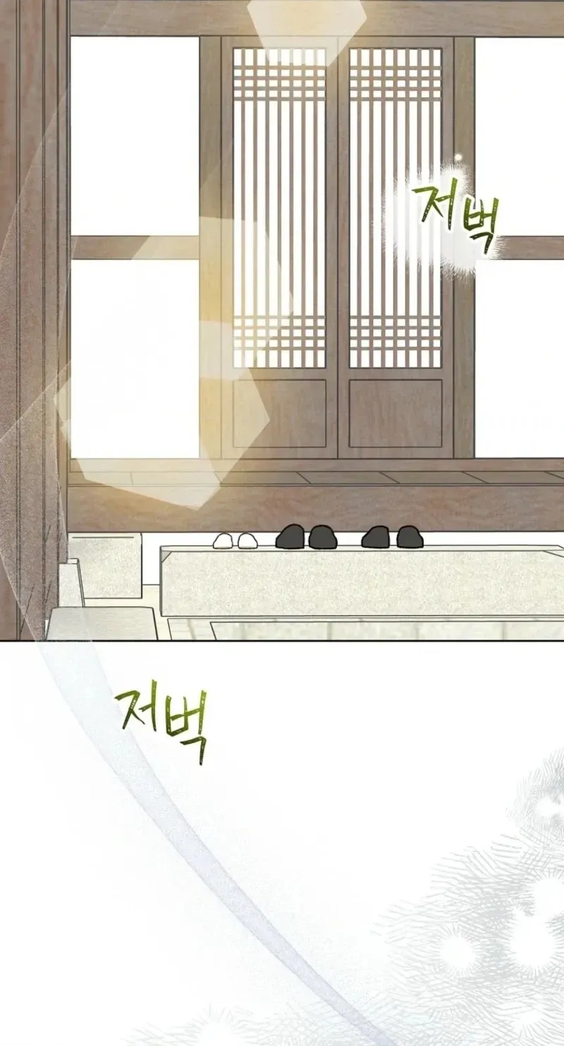Read Shadow Moon chapter 24 image 19 on Lezhin