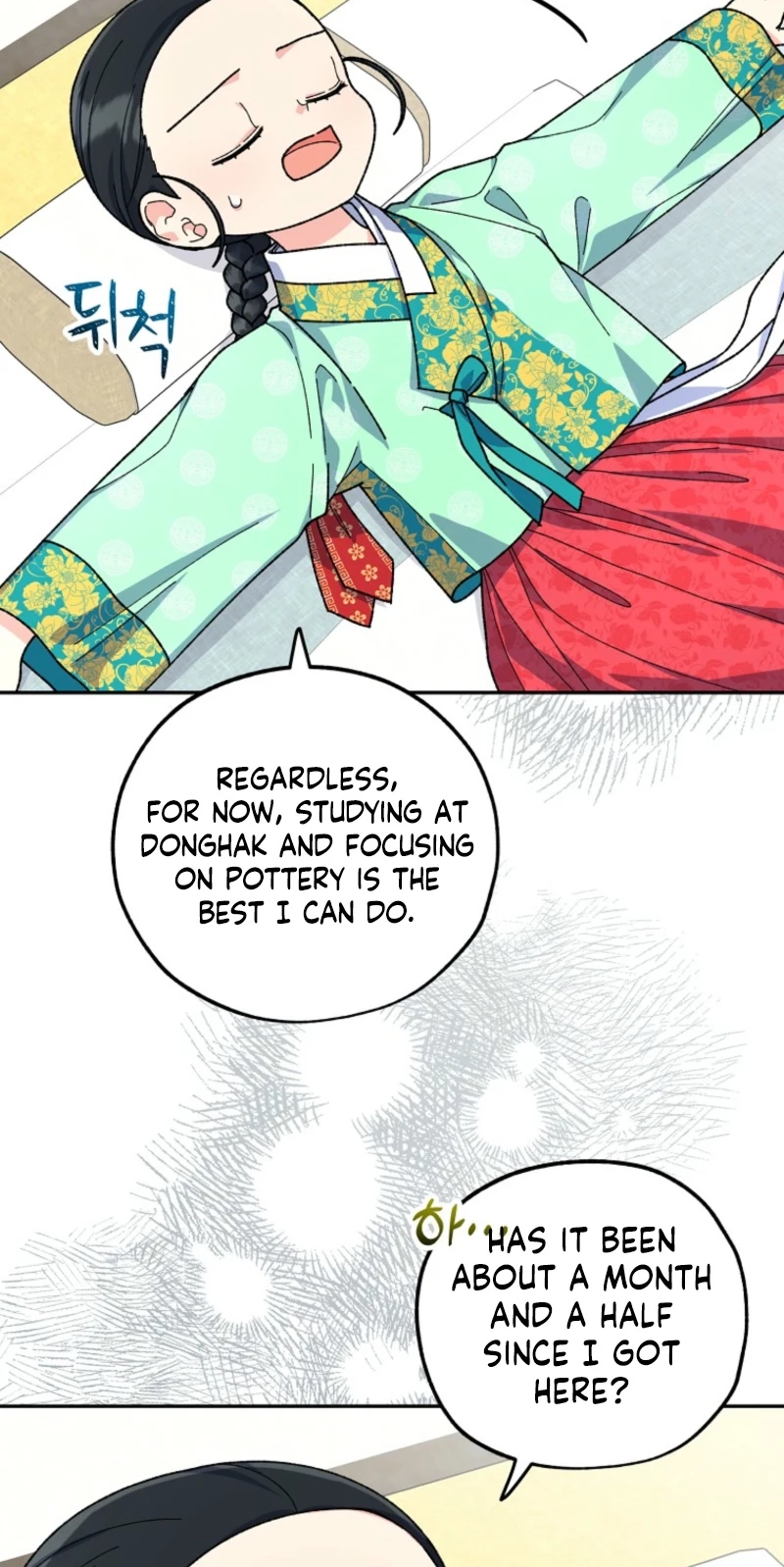 Read Shadow Moon chapter 25 image 45 on Lezhin