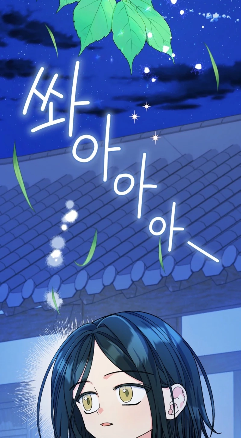 Read Shadow Moon chapter 25 image 63 on Lezhin