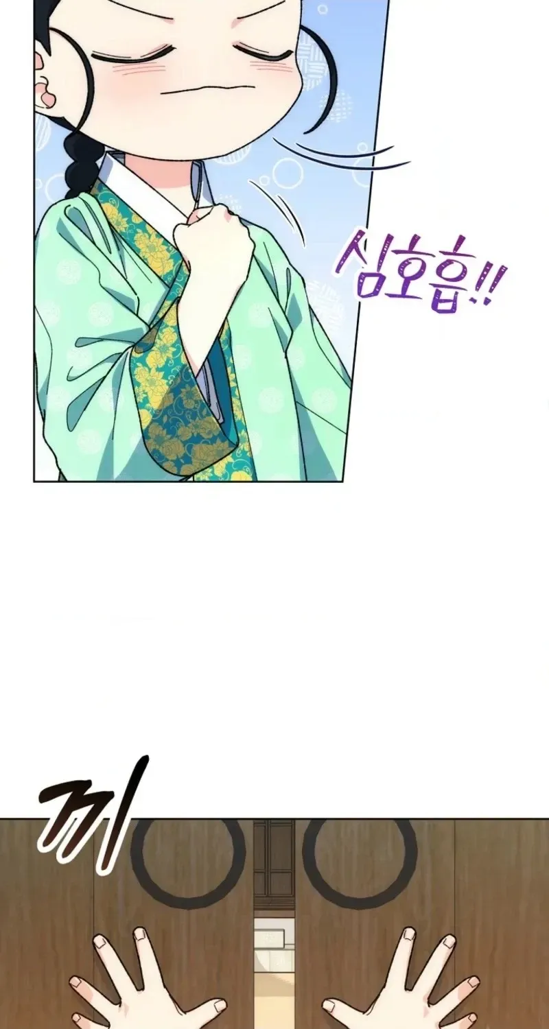 Read Shadow Moon chapter 26 image 59 on Lezhin