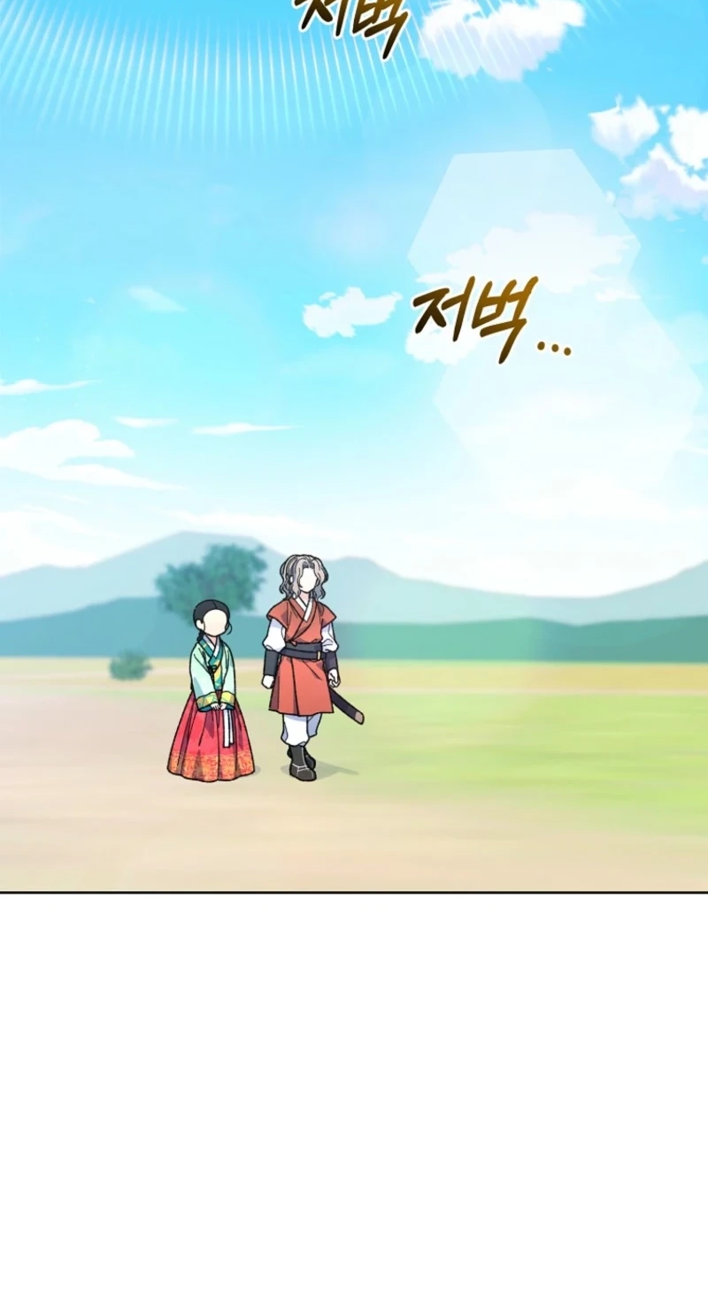 Read Shadow Moon chapter 26 image 7 on Lezhin