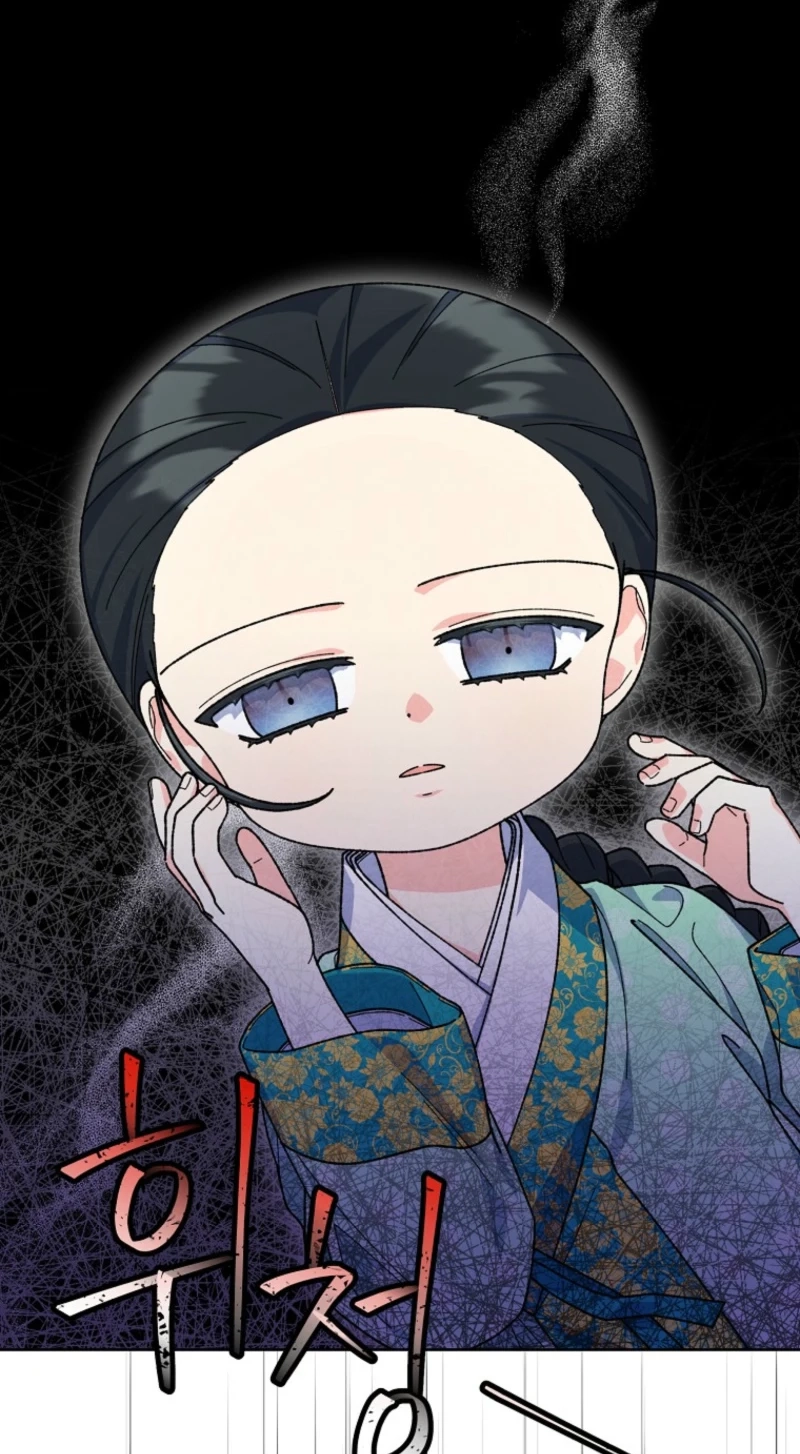 Read Shadow Moon chapter 27 image 44 on Lezhin
