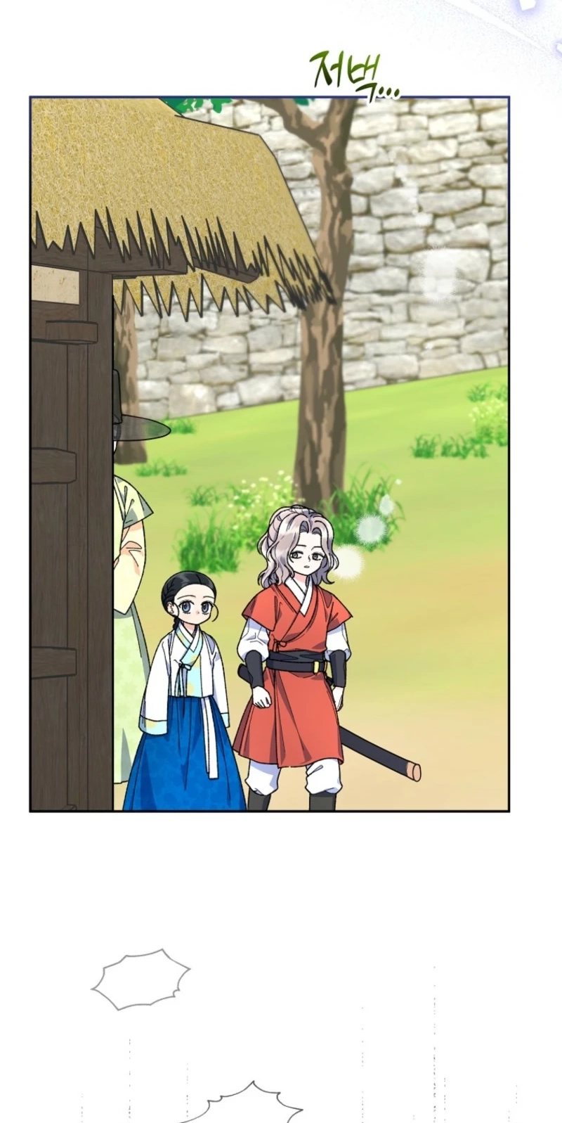 Shadow Moon Chapter 32 page 14 - 